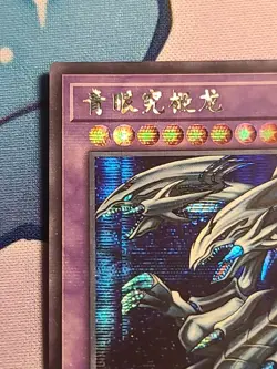 Yugioh Blue-Eyes Ultimate Dragon CL02-SC011 Secret Rare Simplified Chinese - Image 2