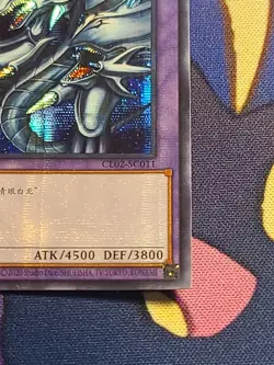 Yugioh Blue-Eyes Ultimate Dragon CL02-SC011 Secret Rare Simplified Chinese - Image 5