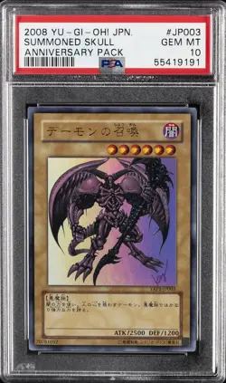 2008 YU-GI-OH! JAPANESE YAP1-ANNIVERSARY PACK #JP003 SUMMONED SKULL PSA 10 - Image 1