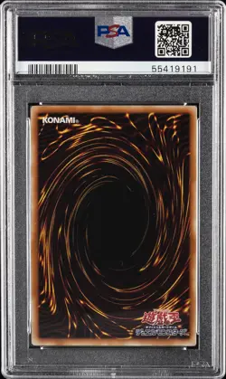 2008 YU-GI-OH! JAPANESE YAP1-ANNIVERSARY PACK #JP003 SUMMONED SKULL PSA 10 - Image 2