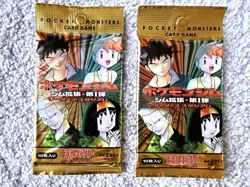 1996 Pokemon Japanese Gym Heroes Booster Packs - Set Of 2 (Factory Sealed) - Image 1