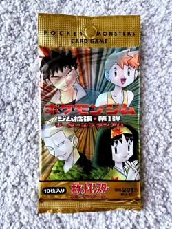 1996 Pokemon Japanese Gym Heroes Booster Packs - Set Of 2 (Factory Sealed) - Image 2