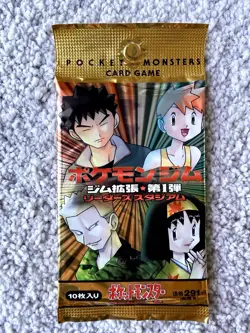 1996 Pokemon Japanese Gym Heroes Booster Packs - Set Of 2 (Factory Sealed) - Image 4