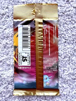 1995 Japanese Pokemon TCG Mystery Of The Fossils Booster Pack - Image 2