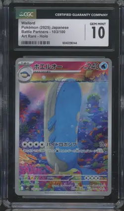 2025 Pokemon Battle Partners Art Rare Holo #103 Warlord Gem Mint CGC 10 - Image 1