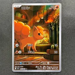 NM 2 card Vulpix AR 067/063 Ninetales AR 110/108 Pokemon 880 - Image 2