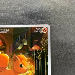 NM 2 card Vulpix AR 067/063 Ninetales AR 110/108 Pokemon 880 - Image 4