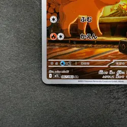 NM 2 card Vulpix AR 067/063 Ninetales AR 110/108 Pokemon 880 - Image 5