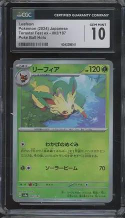 2024 Pokemon Japanese Terastal Fest ex Poke Ball Holo Leafeon Gem Mint CGC 10 - Image 1