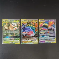 3pc Pokemon TCG Chinese Rowlet & Alolan Exeggutor GX RR Naganadel- Sun & Moon - Image 1