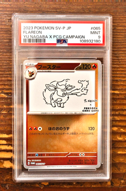 PSA 9 Flareon Yu Nagaba x PCG Campaign 064/SV-P Promo Pokemon Card 2023 MINT - Image 1