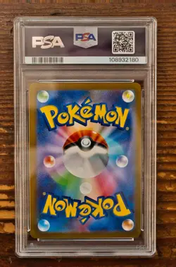 PSA 9 Flareon Yu Nagaba x PCG Campaign 064/SV-P Promo Pokemon Card 2023 MINT - Image 2