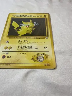 1998 Pokemon LT. SURGE'S PIKACHU #025 Gym Booster 1 Kuchiba City Sugimori Illus. - Image 2