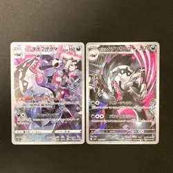 Galarian Obstagoon AR 209/193 CHR 207/184 Set Pokemon Card Japan 2Set NM #121208 - Image 1