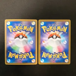 Alcremie 201/184 Set 10 CHR Rare Bulk Pokemon Card Japanese NM #121215 - Image 3