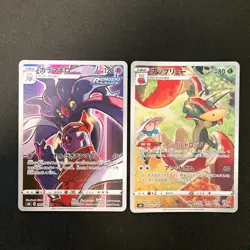 Alcremie 201/184 Set 10 CHR Rare Bulk Pokemon Card Japanese NM #121215 - Image 4