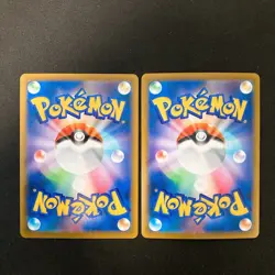 Alcremie 201/184 Set 10 CHR Rare Bulk Pokemon Card Japanese NM #121215 - Image 5