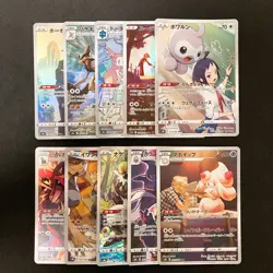 Cheren's Castform 211/184 Set 10 CHR Rare Bulk Pokemon Card Japanese NM #121216 - Image 1