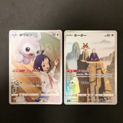 Cheren's Castform 211/184 Set 10 CHR Rare Bulk Pokemon Card Japanese NM #121216 - Image 2