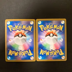 Cheren's Castform 211/184 Set 10 CHR Rare Bulk Pokemon Card Japanese NM #121216 - Image 3