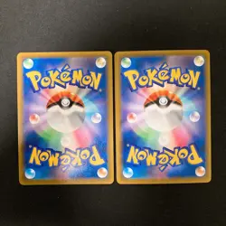 Cheren's Castform 211/184 Set 10 CHR Rare Bulk Pokemon Card Japanese NM #121216 - Image 5