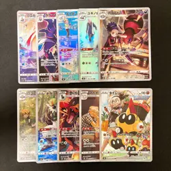 Janine's Ariados 205/184 Set 10 CHR Rare Bulk Pokemon Card Japan NM #121217 - Image 1