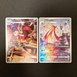 Janine's Ariados 205/184 Set 10 CHR Rare Bulk Pokemon Card Japan NM #121217 - Image 2