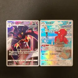 Janine's Ariados 205/184 Set 10 CHR Rare Bulk Pokemon Card Japan NM #121217 - Image 4