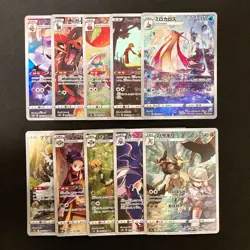 Milotic 070/068 Set 10 CHR Rare Bulk Pokemon Card Japanese Near Mint #121218 - Image 1