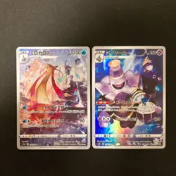 Milotic 070/068 Set 10 CHR Rare Bulk Pokemon Card Japanese Near Mint #121218 - Image 2