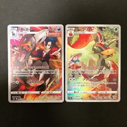 Milotic 070/068 Set 10 CHR Rare Bulk Pokemon Card Japanese Near Mint #121218 - Image 4