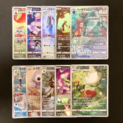Jasmine's Bronzong 208/184 Set 10 CHR Rare Bulk Pokemon Card Japanese NM #121219 - Image 1