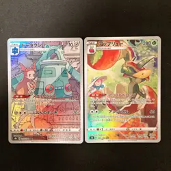 Jasmine's Bronzong 208/184 Set 10 CHR Rare Bulk Pokemon Card Japanese NM #121219 - Image 2