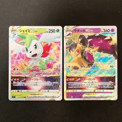 Hisuian Zoroark VSTAR 129/172 Set 10 RRR Bulk Pokemon Card Japanese NM #121220 - Image 4