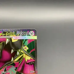 Mega Mawile ex 080/063 M1l: Mega Brave Holo (Japanese) for sale online - Image 3