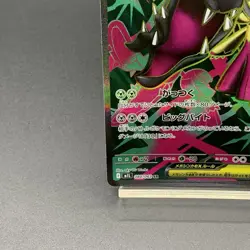 Mega Mawile ex 080/063 M1l: Mega Brave Holo (Japanese) for sale online - Image 4