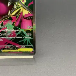 Mega Mawile ex 080/063 M1l: Mega Brave Holo (Japanese) for sale online - Image 5