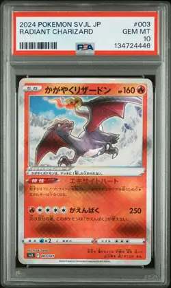 2024 POKEMON JAPANESE SVJL-BATTLE MASTER DECK #003 RADIANT CHARIZARD PSA 10 - Image 1