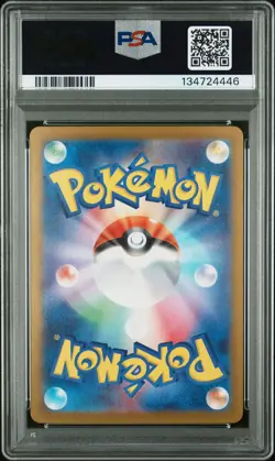 2024 POKEMON JAPANESE SVJL-BATTLE MASTER DECK #003 RADIANT CHARIZARD PSA 10 - Image 2
