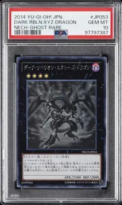 2014 YU-GI-OH! JPN NECH-THE NEW CHALLENGERS DARK REBELLION XYZ DRAGON PSA 10 - Image 1