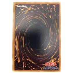 Nightmare Wheel Secret Rare 301-055 Japanese YuGiOh Card - EX - Image 3