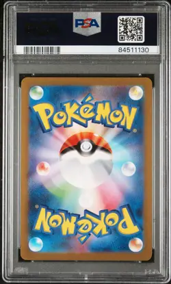 Pokemon PSA 10 Giovanni's Charisma #197 SV2a Card 151 Super Rare 2023 Japanese - Image 2