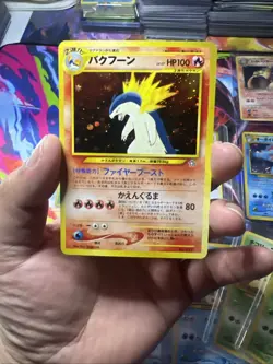 Pokemon Card Lot- Japanese Neo Genesis McDonald’s Promos- Dark Charizard Ho-OH - Image 5