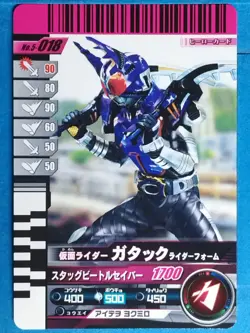 Kamen Rider Battle: Ganbaride Trading Card No.5-018 Gatack Japan Pre-Owned - Image 1