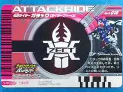 Kamen Rider Battle: Ganbaride Trading Card No.5-018 Gatack Japan Pre-Owned - Image 2