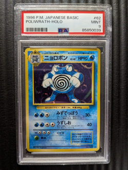 Japanese Poliwrath 062 Base Set Holo Pokemon Card PSA 9 Mint - Image 1
