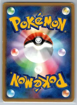 Voltorb - Team Rocket Returns 035 1st Edition Sachiko Adachi 151 Pokemon Card LP - Image 2