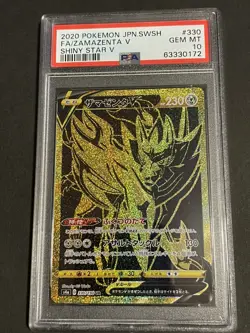 Pokemon Card Zamazenta V PSA 10 GEM MINT 330/190 UR Shiny star V - Image 1