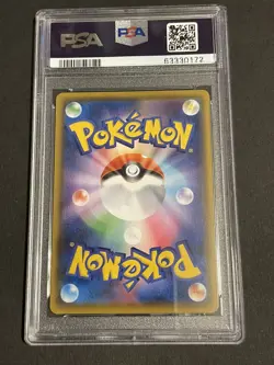 Pokemon Card Zamazenta V PSA 10 GEM MINT 330/190 UR Shiny star V - Image 2