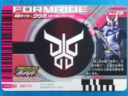 Kamen Rider Battle: Ganbaride Trading Card No.5-016 Kuuga Japan Pre-Owned - Image 2